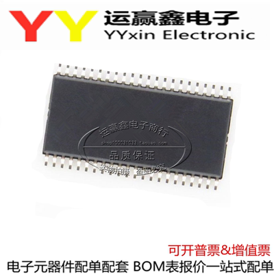 TAS5614LADDVR TAS5614LA HTSSOP-44 音頻放大器 进口TI 原装正品