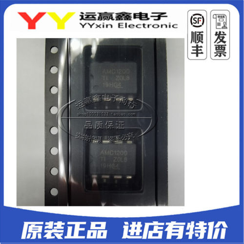 AMC1200SDUBR AMC1200 SOP-8 全差分隔离放大器 AMC1200 集成块