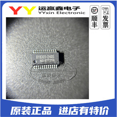 BY8301-24QS 贴片QSOP24 驱动IC 全新原装 IC芯片 BY8301-24