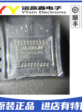 原装 MAX262BCWG MAX262 MAX262ACWG 贴片SOP-24 集成电路 IC芯片