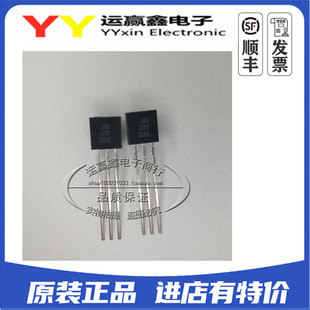 BS107P 直插 N沟道MOS场效应管 全新原装 三极管 BS107