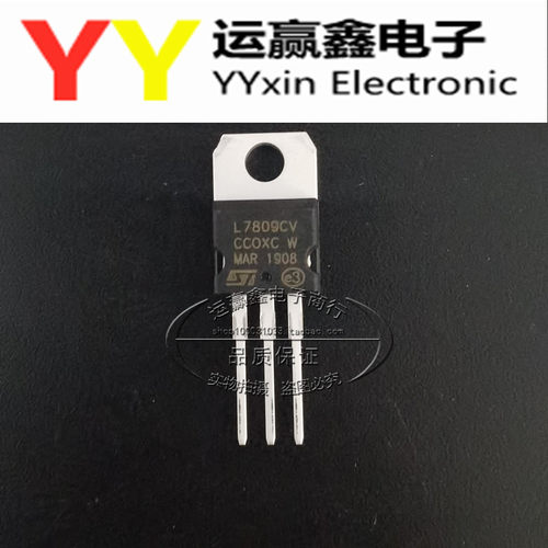 全新进口原装 L7809CV TO-220 9V三端稳压器 大电流厚片