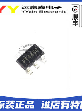 原装正品 PT4450 SOT23-6 高效抗干扰无线射频发射IC 集成电路