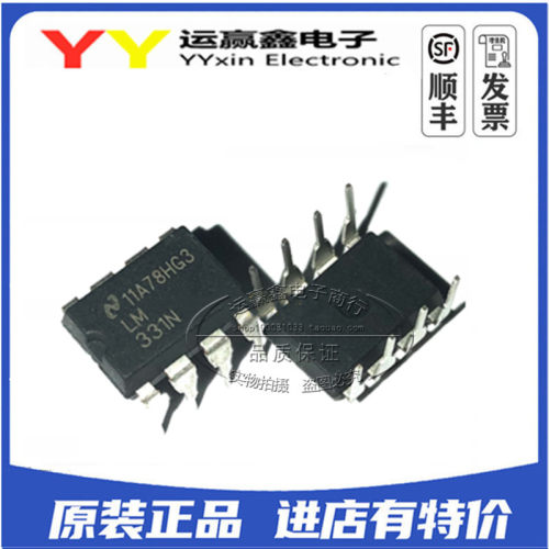 LM331 直插DIP-8 全新 频率电压(F/V)转换器 A/D转换器 LM331N
