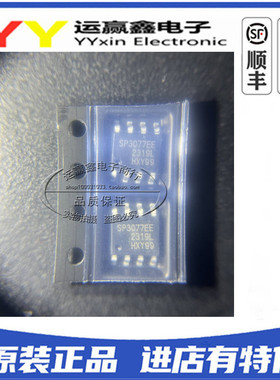 SP3077EEN-L/TR SP3077EE 封装SOP8 线路收发器 全新原装 芯片