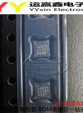 TCAN1051HVDRBRQ1 VSON-8 CAN 接口IC IC芯片 全新原装 集成电路