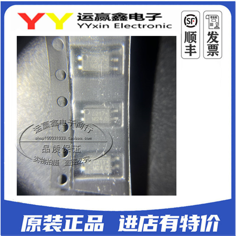 LTV217 SSOP-4贴片 LTV-217-TP1-G 全新原装 L217光耦