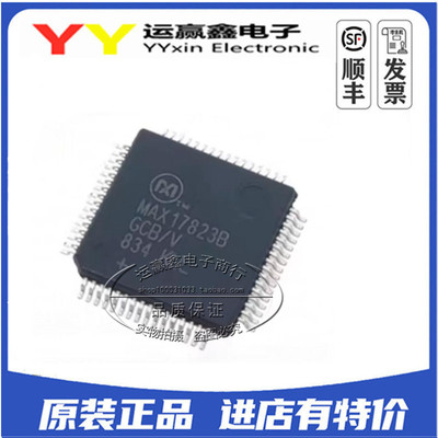 MAX17823BGCB/V+T LQFP64 电池管理 全新原装 MAX17823BGCB/V