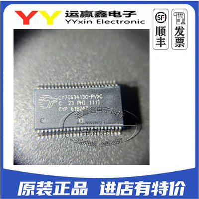处理器 原装全新 CY7C63413C-PVXC 微控制器（MCU) 贴片 集成电路