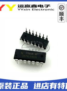 全新原装 74LS86 SN74LS86N HS74LS86P DIP14直插 逻辑芯片IC