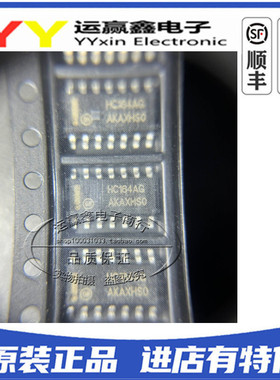 MC74HC164ADR2G 贴片SOP-14 丝印 HC164AG 贴片逻辑芯片 全新原装