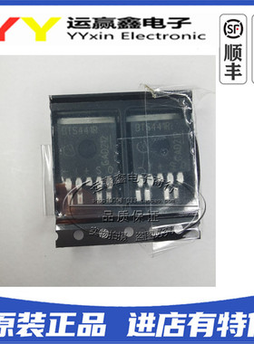 BTS441RG 贴片TO263-5 电源开关IC 全新原装 BTS441R 集成电路