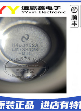 全新 LM78H12K 78H12 TO-3铁帽/铁壳 大功率三端稳压器 集成电路