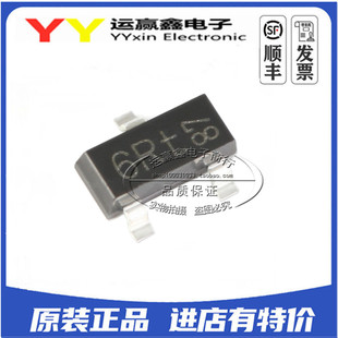 215 原装 PESD2CAN 贴片ESD二极管 5只 双向2通道 正品 24V