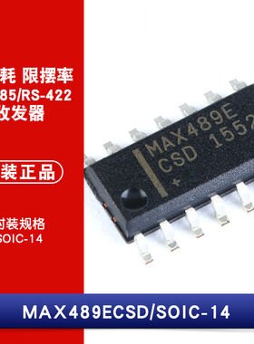 原装正品 贴片 MAX489ECSD SOIC-14 RS-422/RS-485收发器 芯片
