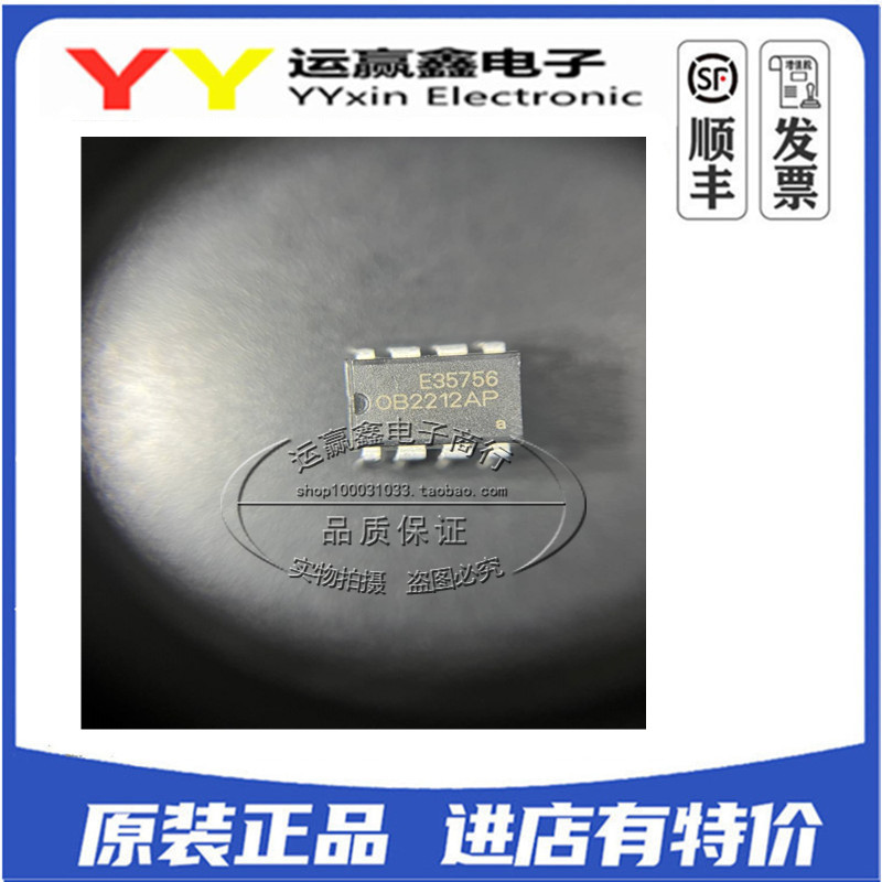 全新原装正品 OB2212AP OB2212 PWM开关电源控制器芯片 DIP-8