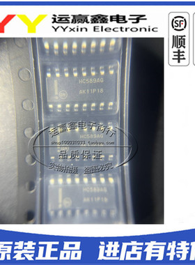 MC74HC589AD MC74HC589ADR2G HC589AG 芯片 贴片 SOP16 全新原装