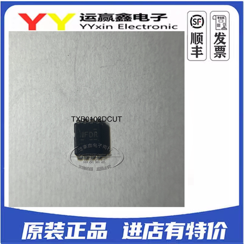 进口原装逻辑IC TXB0102 VSSOP8 TXB0102DCUR DCU DCUT NFDR 芯片
