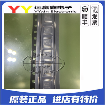 原装 | AD7799BRUZ AD7799BRU TSSOP16 模数转换器 集成 IC芯片