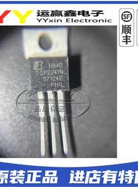 TOP224YN 直插TO-220 POWER进口全新 电源管理芯片 TOP224