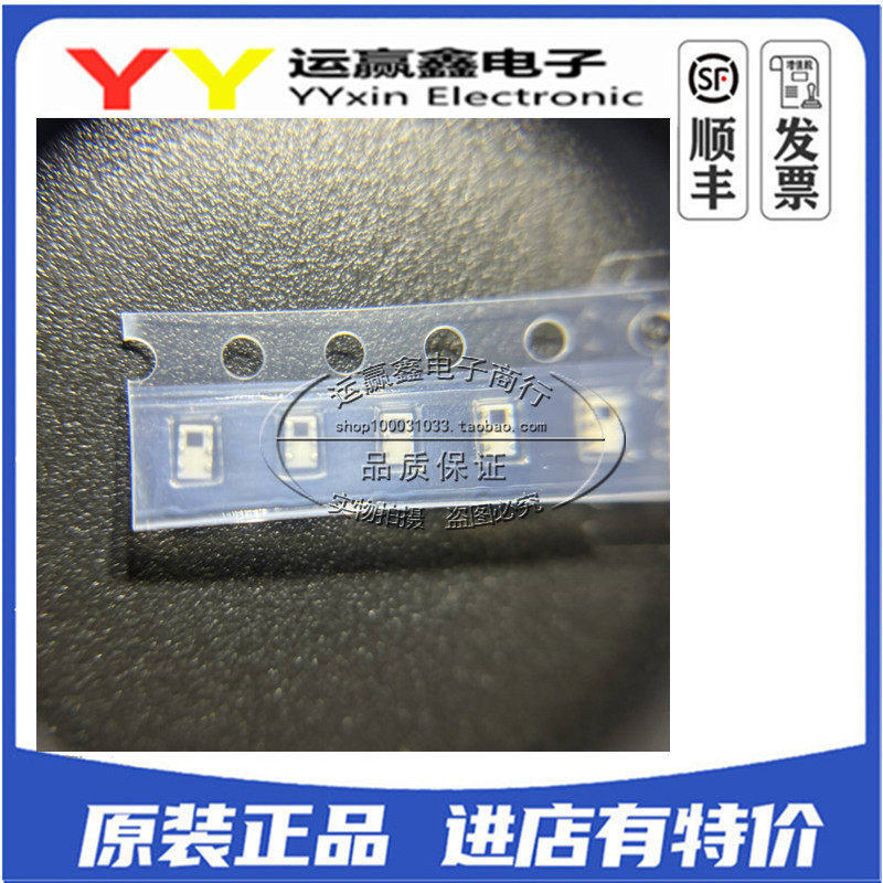 全新进口原装正品 HHM1595A1 UWB 巴伦 3-8GHz 信号调节 集成电路