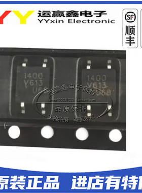全新原装VO1400AEF 丝印1400 SOP4 贴片 进口光耦 VO1400AEFTR