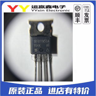 全新进口原装 丝印FB11N50A 直插TO-220 IRFB11N50APBF 500V 11A