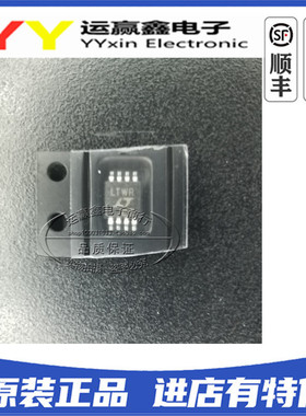 LTC1860 LT1860IMS8 LTC1860CMS8 丝印LTWS 全新 进口芯片 贴片