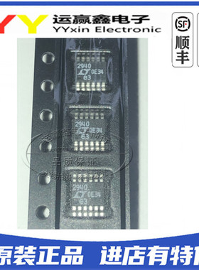 LT2940CMS LT2940CMS#TRPBF 电源管理IC 贴片MSOP-12 全新原装