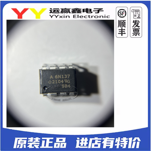 全新进口原装 TLPN137 6N137 直插DIP-8 10M高速光耦 隔离器