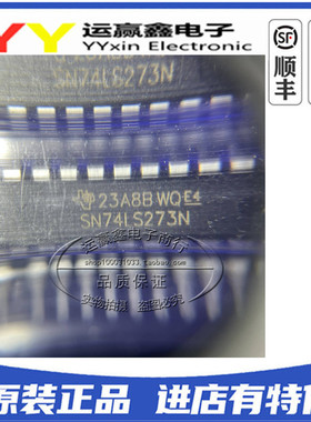 SN74LS273N 直插DIP-20 原装进口全新 HD74LS273P 集成电路