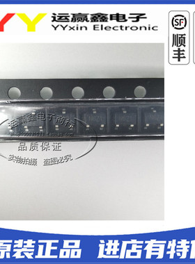 全新AP2306GN-HF 丝印N6AZ N沟道30V MOS场效应管 芯片 SOT-23