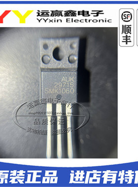 全新原装正品 SMK1060 SMK1060F TO-220F N沟道 10A/600V MOS管