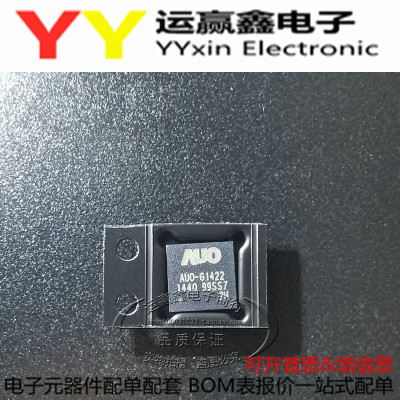 AUO-G1422 AUO-61422 贴片 QFN-32 液晶屏芯片 集成块ic 全新原装