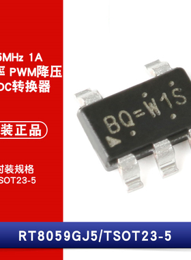 原装正品 贴片 RT8059GJ5 TSOT23-5 可调式 降压器 1A输出 芯片