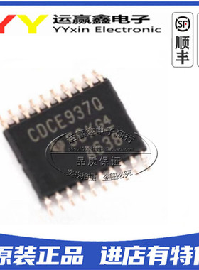 CDCE937QPWRQ1 TSSOP20 时钟合成器/抖动清除器全新原装 CDCE937Q