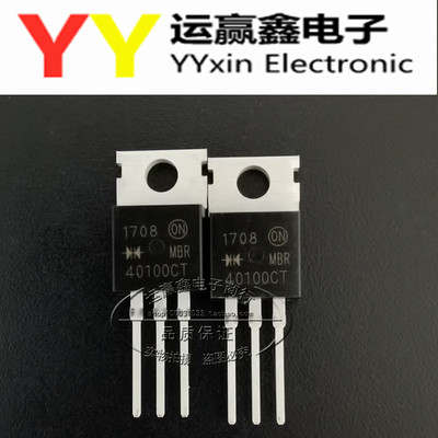 全新原装 MBR40100CT TO-220铁头 40A/100V 肖特基整流二极管