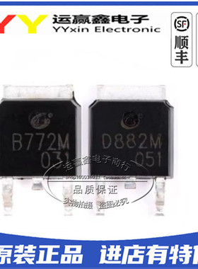 贴片-CJ长电|SOT-252 B772M B772 长电科技 音频功放开关 2SB772