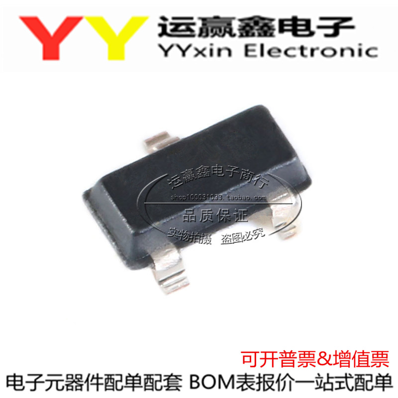 全新 STM809TWX6F SOT23-3贴片 3.08V 微处理器复位电路