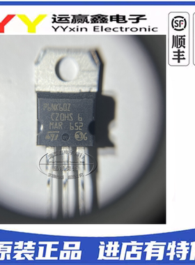 全新原装 丝印P6NK60Z MOS场效应管 STP6NK60Z 直插TO-220 芯片