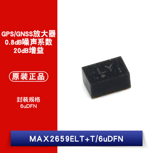 原装正品 贴片 MAX2659ELT+T 低噪声运放 6uDFN GPS/GNSS放大器