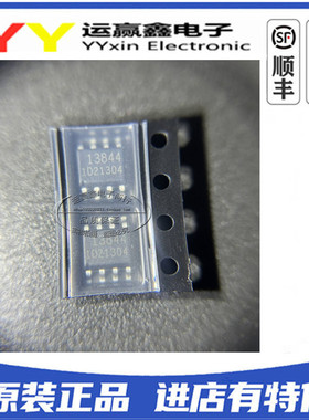 FA13844N 贴片SOIC8 开关电源IC芯片 全新原装 丝印13844