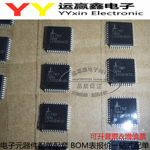 3.5位 全新原装 ICL7107 QFP44 模数转换器LCD驱动 ICL7107CM44