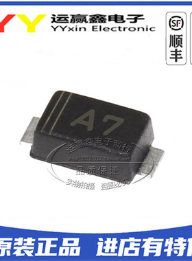 原装正品 贴片 SM4007PL A7 SOD-123F 1000V/1A 通用二极管整流器