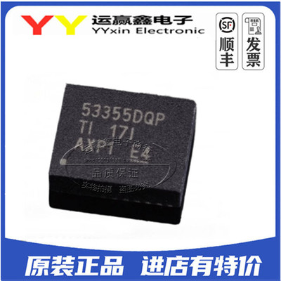 TPS53355DQPR TPS53355DQPT 稳压器DC开关稳压器 集成电路 SON22