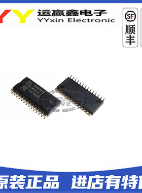 原装正品 TDA8024TT TDA8024T/C1 TDA8024芯片 贴片 TSSOP28