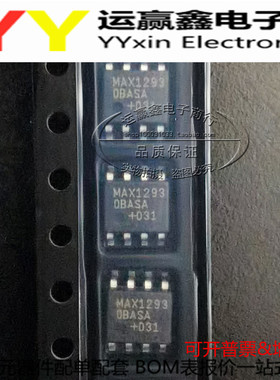 MAX12930BASA+T 贴片SOP8 数字隔离器 全新原装