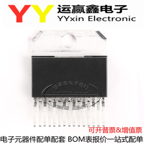 LM1876TF LM1876 ZIP15 进口|原装|全新 集成电路