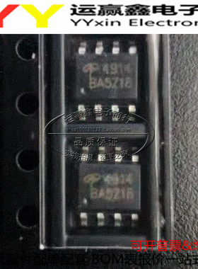 美国万代 AO4914 4914 SOP-8 MOS管 进口AOS 原装正品