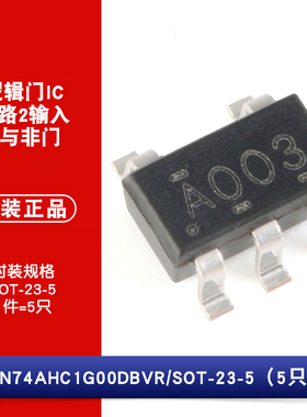原装正品 贴片 SN74AHC1G00DBVR 单路2输入 正与非门逻辑门芯片